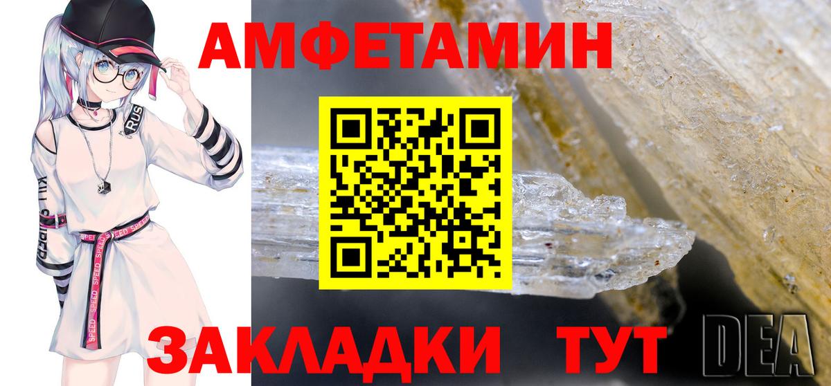 АМФ Premium Симферополь