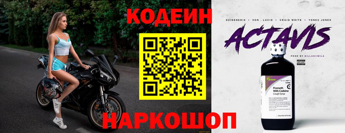 Симферополь  Героин  ТГК  Гашиш  Меф кристаллы  Вход с VPN  КОКАИН  Каннабис 