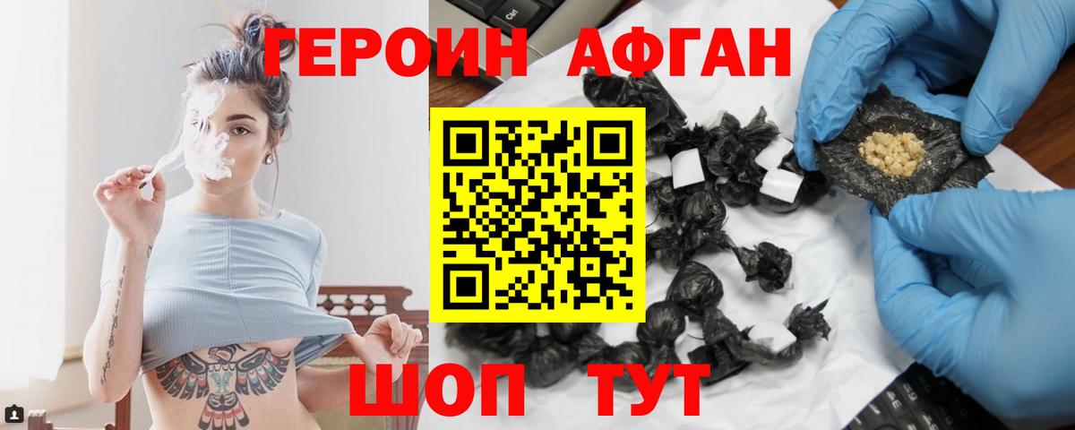 Амфетамин Симферополь
