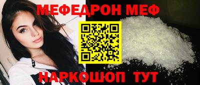 2c-b Пенза