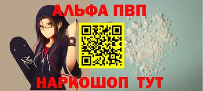 героин Пыть-Ях