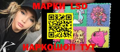 spice Партизанск