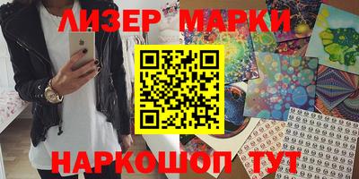 гашишное масло Пугачёв