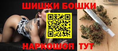 гашишное масло Пугачёв