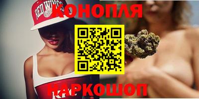 гашишное масло Пугачёв