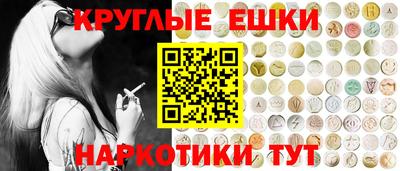 2c-b Пенза