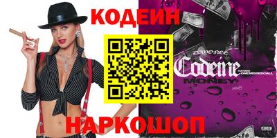 spice Партизанск