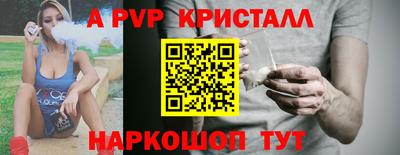 гашишное масло Пугачёв