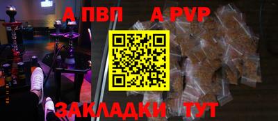 гашишное масло Пугачёв