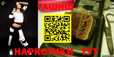 гашишное масло Пугачёв