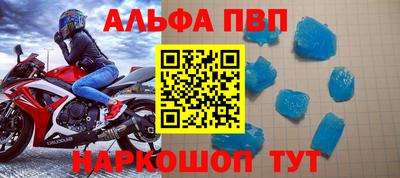 2c-b Пенза