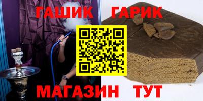 spice Партизанск