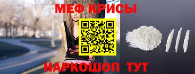 spice Партизанск
