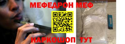 гашишное масло Пугачёв