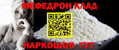 2c-b Пенза