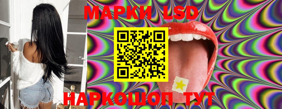 OMG маркетплейс  Вход с VPN  Симферополь  ЛСД экстази кислота 