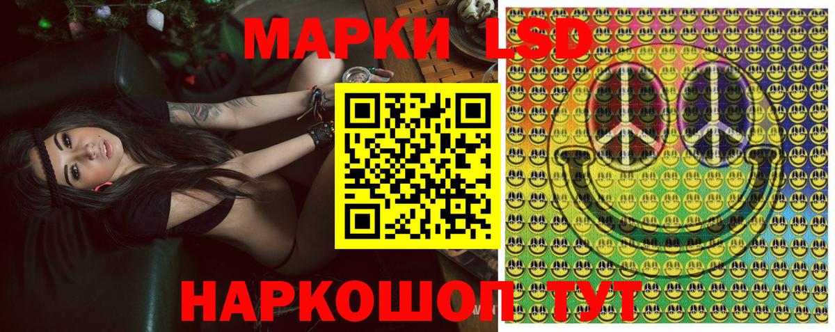 Симферополь  Марки N-bome 1500мкг  Вход с VPN 