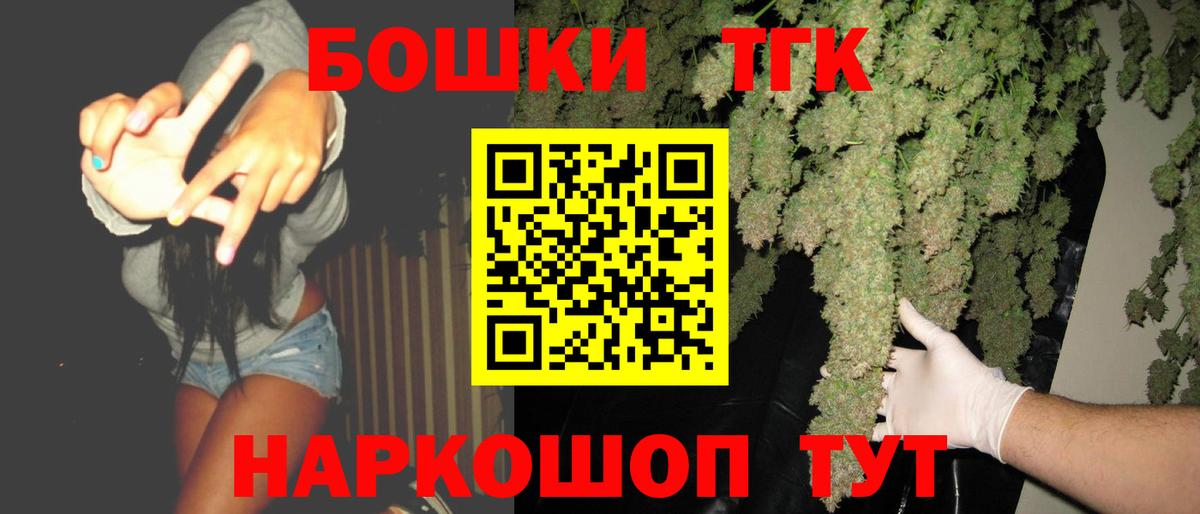 Бошки Шишки Ganja  МАРИХУАНА OG Kush  Симферополь  Вход с VPN  Бошки Шишки марихуана 
